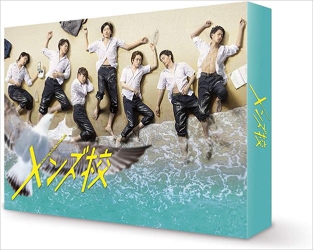 【おまけCL付】新品 メンズ校Blu-ray BOX/ (Blu-ray) TCBD1017