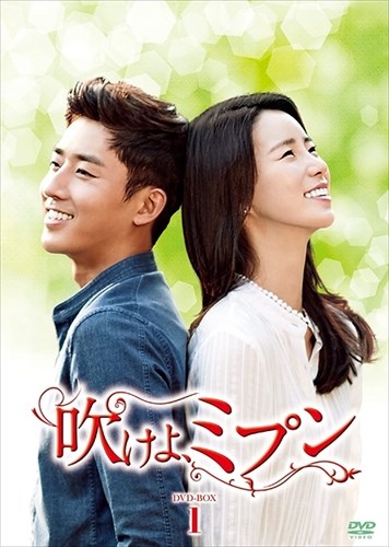 【おまけCL付】新品 吹けよ、ミプン DVD-BOX1 / (DVD) TCED-03671