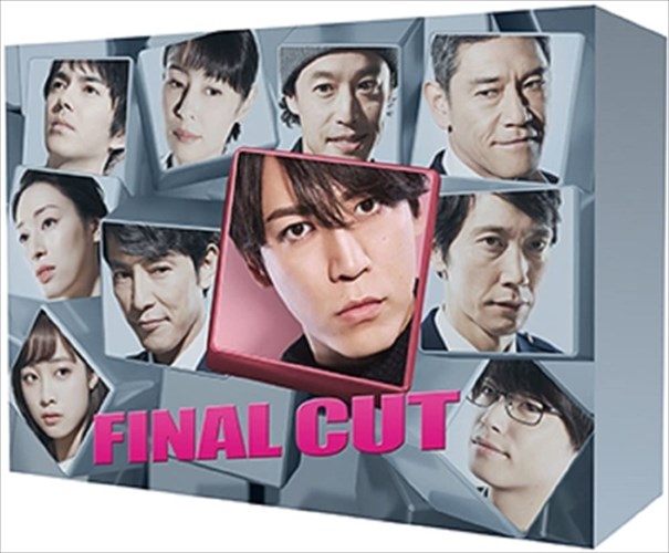 【おまけCL付】新品 FINAL CUT DVD-BOX / 亀梨和也、藤木直人、栗山千明、菅野祐悟 (DVD-BOX) TCED-3995