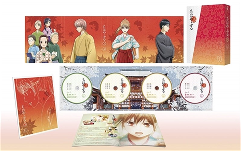 【おまけCL付】新品 ちはやふる3 DVD-BOX 上巻 / (DVD) TCED4591|ヨコレコ 店