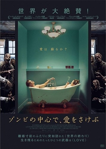 楽天市場】新品北米版DVD！【ゾンビの秘宝】 Oasis of the