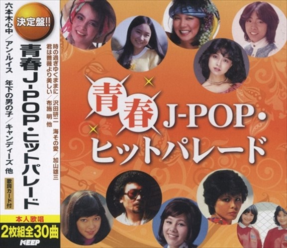 PARADISE MEGA HITS '80s パラダイス　メガヒッツ80年代 パラダイス メガヒッツ PARADISE MEGA HITS '80s Amazon.co.jp