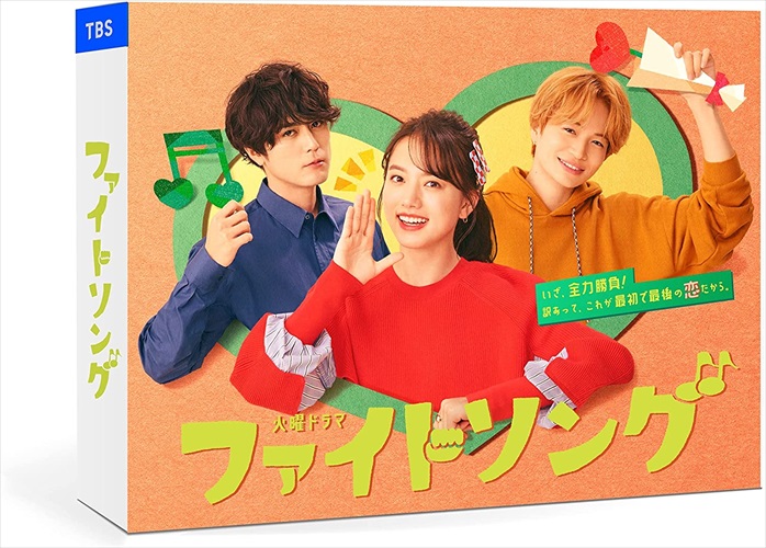 【おまけCL付】新品 ファイトソング DVD BOX / (6枚組DVD) ASBP-6553