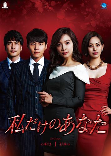 楽天市場】【俺はご先祖さま】 DVD-BOXデジタルリマスター版昭和