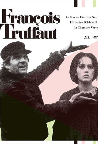 【おまけCL付】新品 フランソワ・トリュフォー Blu-rayセット (収録:『黒衣の花嫁』『アデルの恋の物語』『緑色の部屋』) / (Blu-ray+DVD) IVBD-1279