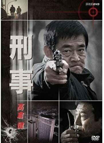 楽天市場】853-刑事・加茂伸之介 DVD-BOX 新品 マルチレンズクリーナー