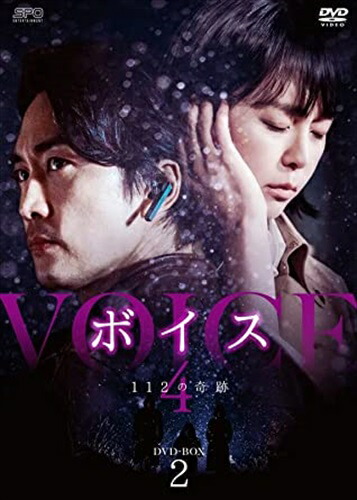 【おまけCL付】新品 ボイス4～112の奇跡～ DVD-BOX2 / (7DVD) OPSDB839