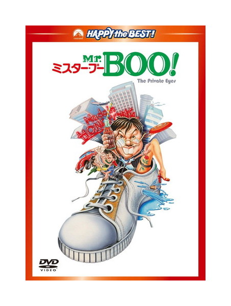 Cl Mr Boo Dvd Phne