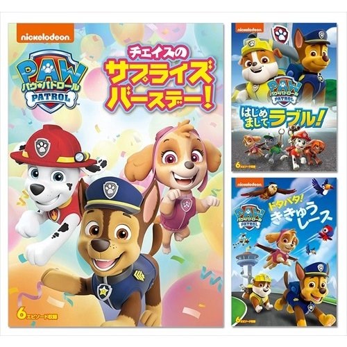 楽天市場】【おまけDVD付】新品 パウ・パトロール シーズン3