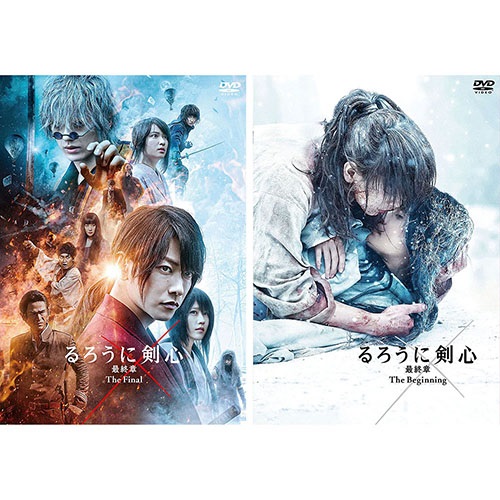 【おまけCL付】新品 るろうに剣心 最終章 The Final と The Beginning 通常版 DVD 2巻セット / (DVD) SET-174-RUROUNI2