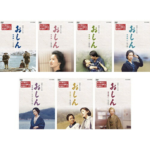 新品 連続テレビ小説 おしん 完全版 少女編-完結編の全7巻セット〔デジタルリマスター〕DVD-BOX / (DVD) SET-193-OSHIN7