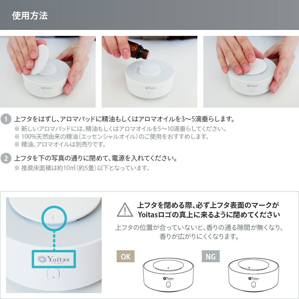 楽天市場 アロマ お香部門１位 水を使わない Yoitas アロマ ディフューザー A1 水なし コードレス 車 用 充電式 ネブライザー 電池 長時間 Usb 可愛い おしゃれ オイル 精油 コンパクト 静音 気化式 ライト シガーソケット ガラス 虫よけ 卓上 在宅 壁付け 送料無料