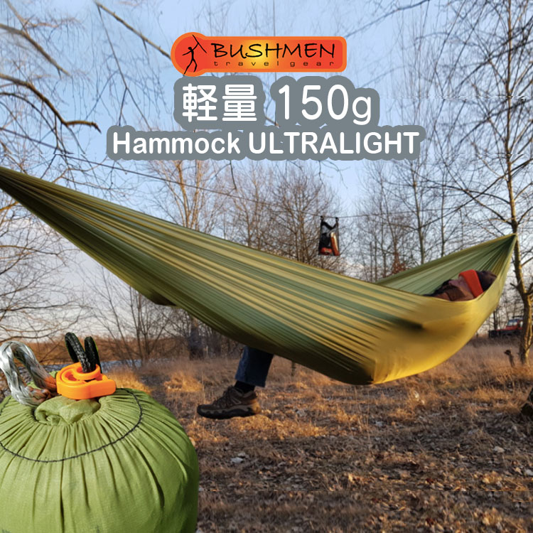 楽天市場】BUSHMEN Travel Gear（ブッシュメン トラベル ギア