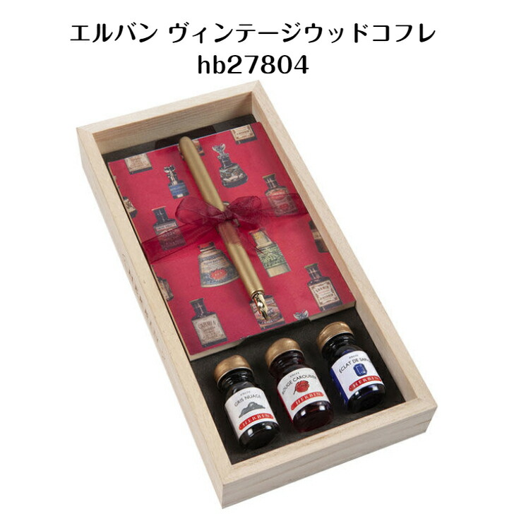 楽天市場】【公式ショップ】 生誕350年 フランスのインクとシーリング