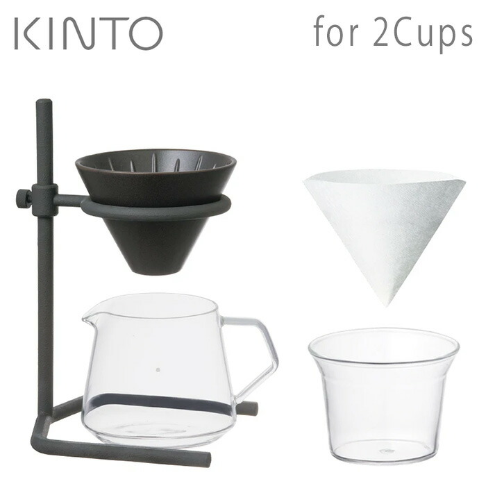 SCS-S04 ブリューワースタンドセット 2cups KINTO
