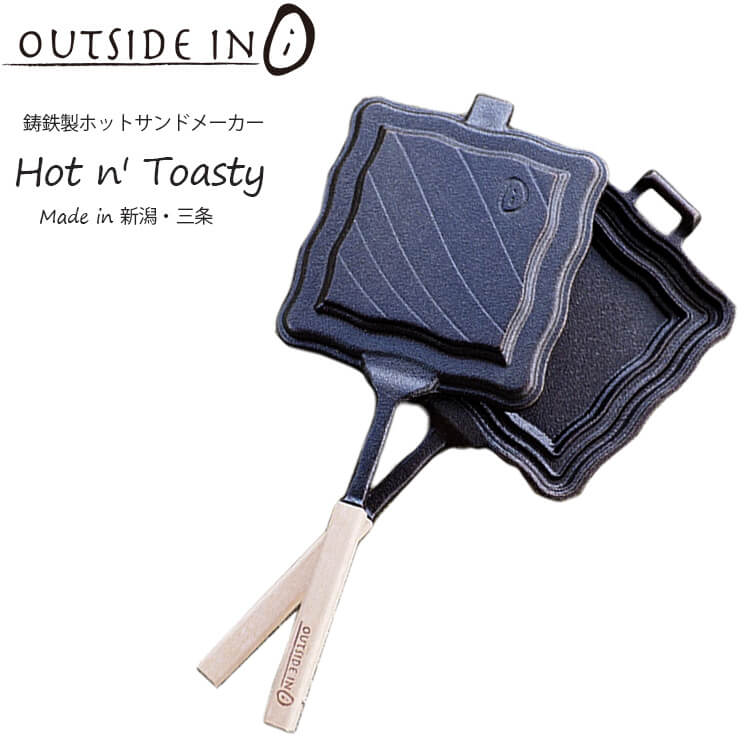 貨物輸送無料 Outside In Hot N Toasty 選ぶアイロン激情的サンドイッチメーカー 新潟 一飲み 三条 鋳鉄製 アウトドア 露営 スキレット 火の手 直火 Ihフィット ホットサンド 鋳鉄製ビンテージクラシックホットサンドメーカー Giroveloce It