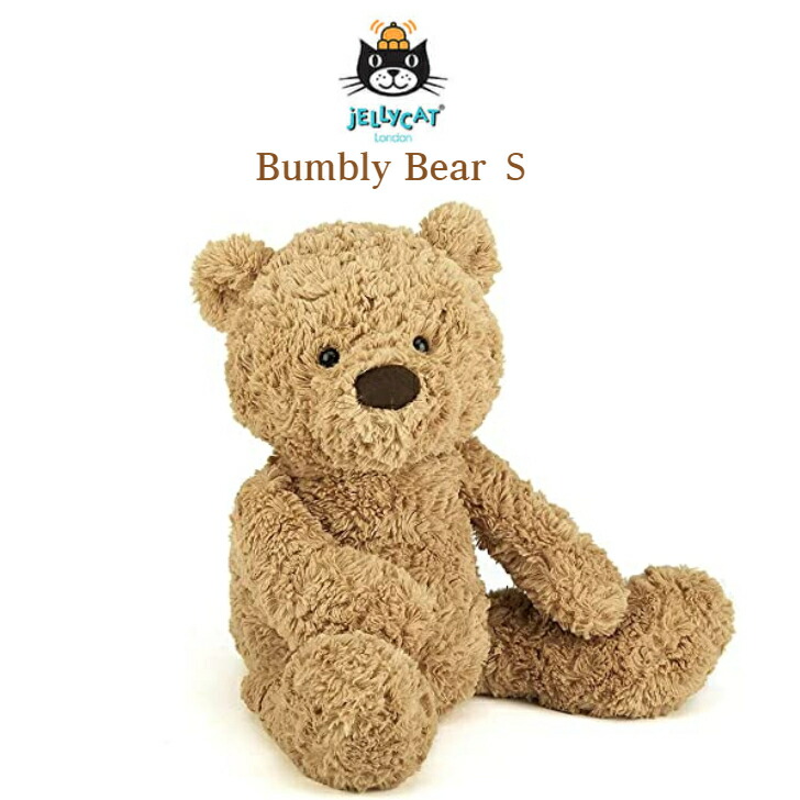 【楽天市場】bumbly Bear S Jellycat Medium ジェリーキャット くま 熊 ベア ソフトトイ ぬいぐるみ プレゼント