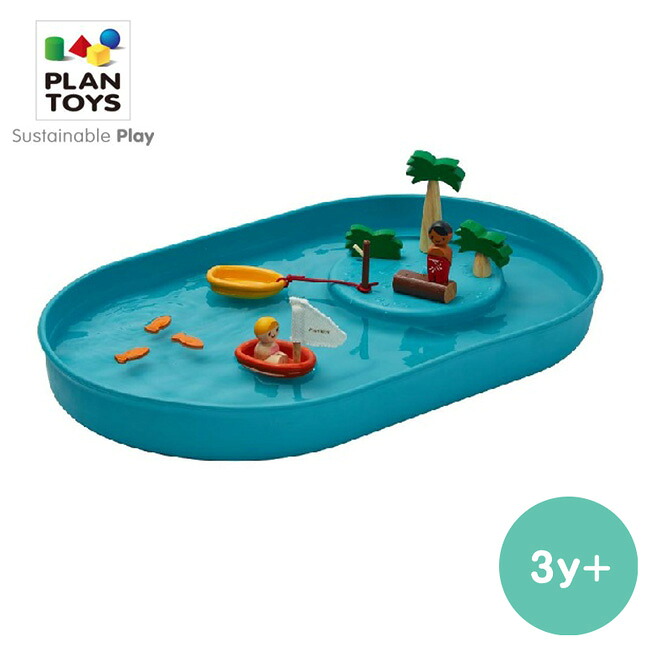 ウォータープレイセット 5801 PLANTOYS 知育手あそび 知育玩具・学習玩具-おもちゃ
