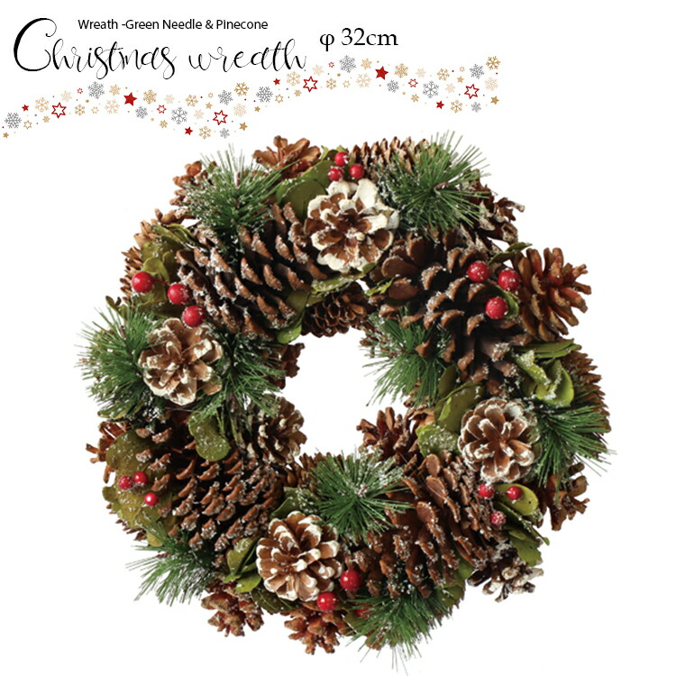 楽天市場】クリスマスリース 松ぼっくり リボン 彩か Saika