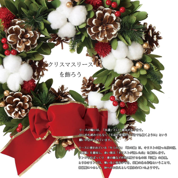 送料無料 彩か Saika Ribbon Wreath Greenwood Leaf Cotton クリスマスリース リボン Cxo R30m 34cm Deerfieldtwpportage Com