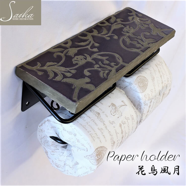送料無料 彩か Saika 花鳥風月 Paper Holder トイレットペーパーホルダー おしゃれ 2連 ダブル アイアン 陶器 Sik7385 Butlerchimneys Com