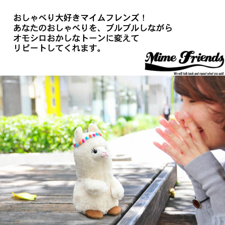 楽天市場 Woody O Time Mime Friends マイムフレンズ モノマネ おしゃべり ぬいぐるみ ギフト ゾウ ライオン カバ ワニ ラマ パンダ Yokanootomo 楽天市場店