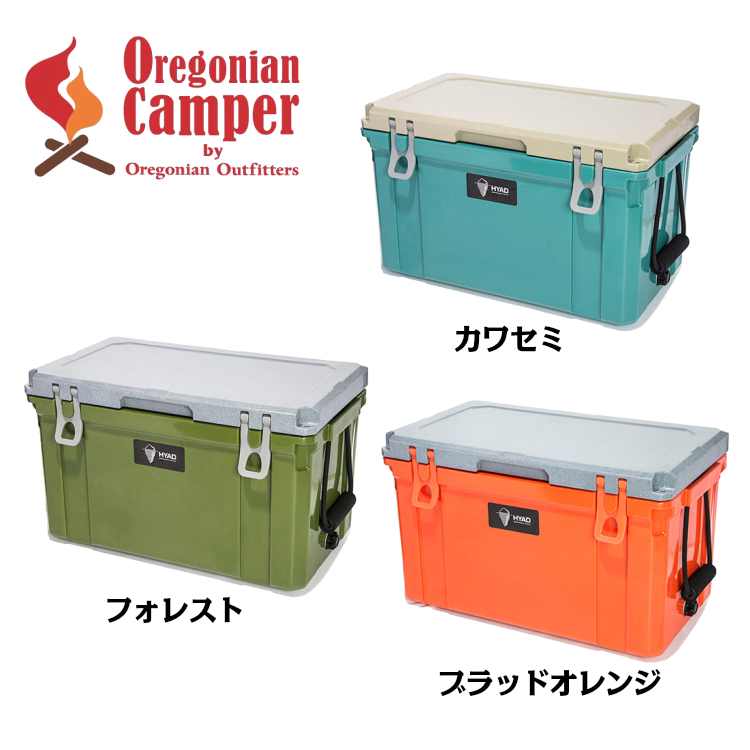 楽天市場 送料無料 Oregonian Camper ヒャド クーラーボックス 47qt 45 5リットル 3色展開 オレゴニアンキャンパー Hdc47 Yokanootomo 楽天市場店