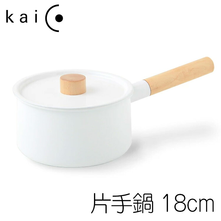 Kaico 片手なべ 18糎 日本製 ホーロー 琺瑯 36x18x12糎 蓋付き添い人 フタ付き添い人 膳立て手道具 勝手もと設備 質問用紙成人女性 白いこと K-001 相応う