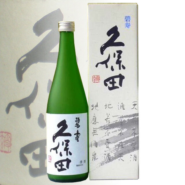 楽天市場】（2024年限定商品）久保田 雪峰 （せっぽう） 純米大