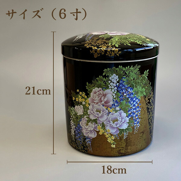 再入荷 骨壺 骨覆 假屋崎省吾プロデュース 花筺 奥の牡丹 桐箱覆セット 6寸 7寸 高級骨壺 手元供養 仏壇 終活 お盆 お彼岸 Www Miadlc Ir 再入荷 骨壺 骨覆 假屋崎省吾プロデュース 花筺 奥の牡丹 桐箱覆セット 6寸 7寸 高級骨壺 手元供養 仏壇 終活 お盆 お彼岸 Www Miadlc Ir