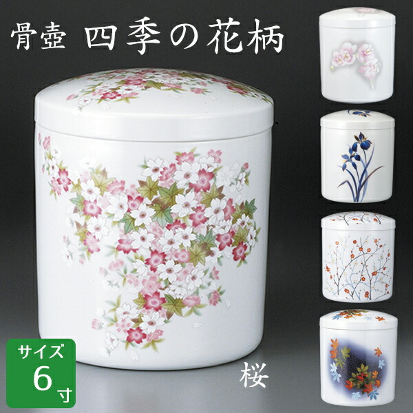 壷と花 壷と花 壷と花 壷と花 Amazon.co.jp: ZX ゼクス 【花住まいのクラリセージ