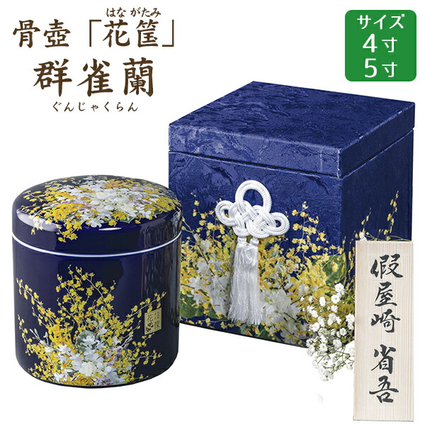 骨と花 SETUP7 傘 「SETUP7」60cm 耐風骨 フラワーフォルム 13350 MYJ