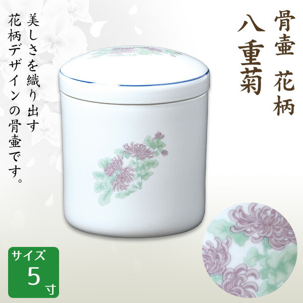 骨と花 Amazon｜せともの本舗 骨箱 和花(銀) [4寸壺用]幅14.5 x 奥行