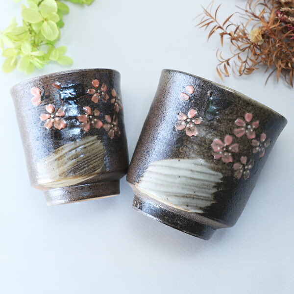 楽天市場】向山文也作 益子焼 湯呑 間道紋 黒/白 各種 幾何学模様