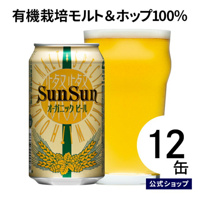 クラフトビール beer 24本 よなよなエール 送料無料 1ケース 麦酒6,547円 350ml 地ビール