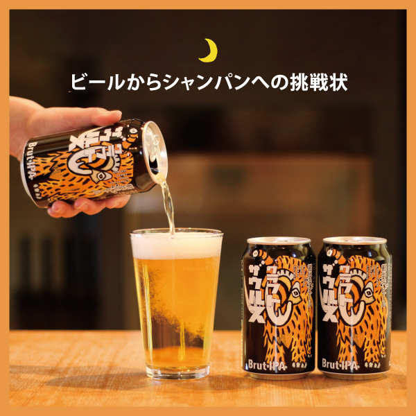 楽天市場 クラフトザウルス ブリュットipa ケース 24缶 よなよなの里 エールビール醸造所