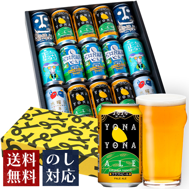 楽天市場】【公式ショップ】インドの青鬼 24本 クラフトビール ビール