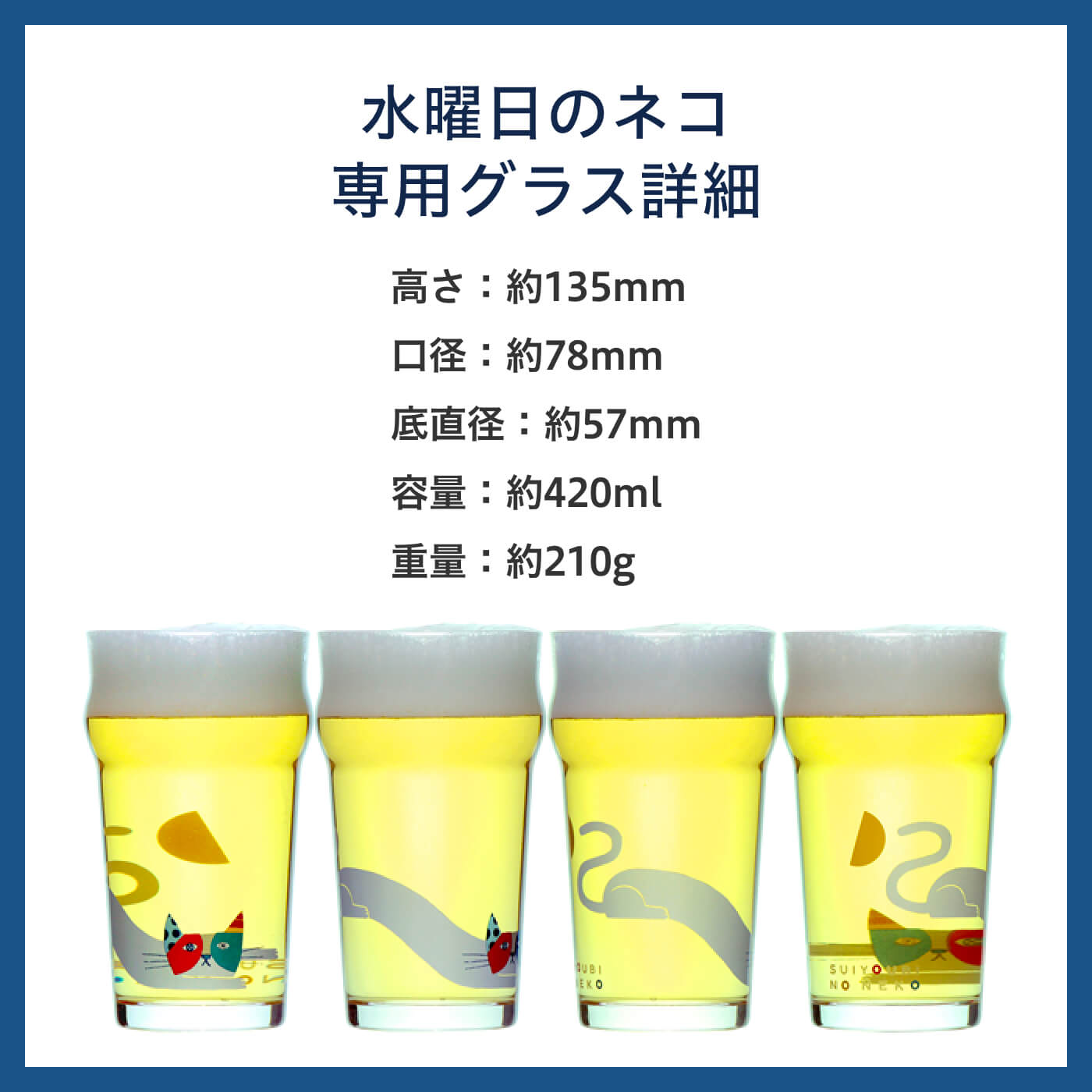 水曜日のネコ 350ml×24本×2ケース よなよなエールの+