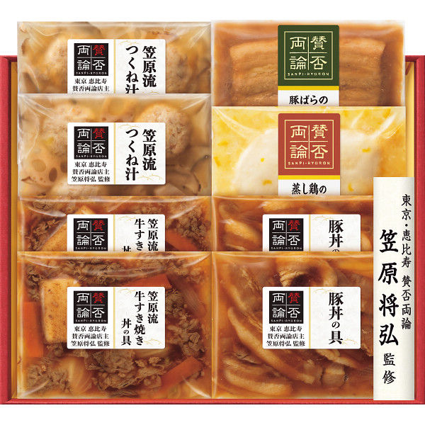 お歳暮ギフト】【冷凍】【送料無料】「賛否両論」二種のどんぶりの具と