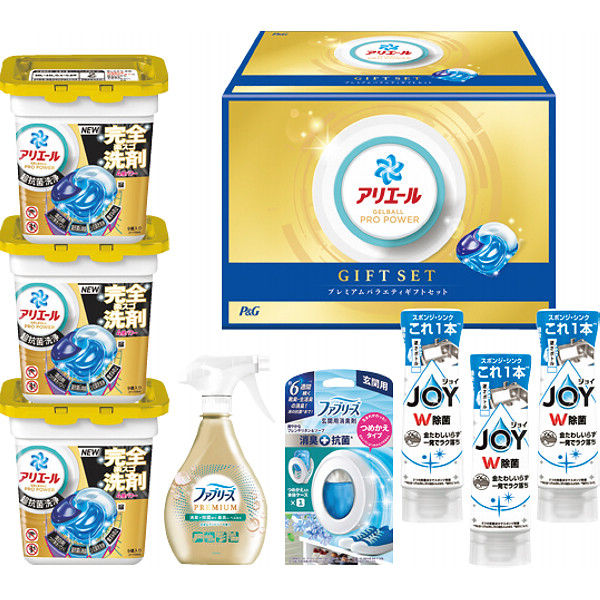 【のし無料】洗濯洗剤 ギフト 送料無料 Ｐ＆Ｇ アリエールジェルボール プレミアムバラエティギフトセット PGPV50EB【アリエールジェルボールプロパワー 本体 除菌ジョイコンパクト逆さボトル ファブリーズ 玄関用】【内祝い 出産内祝い 結婚 贈り物 手土産 挨拶 粗品】