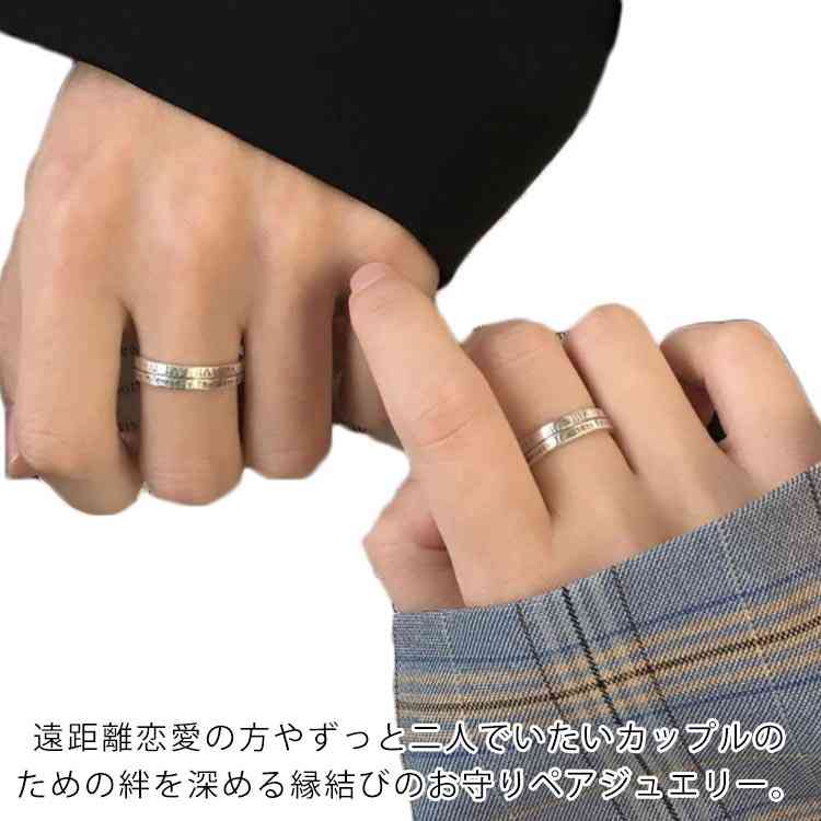 メンズリング2個セット 楽天市場】2個セット リング メンズ 指輪 メンズ レディース