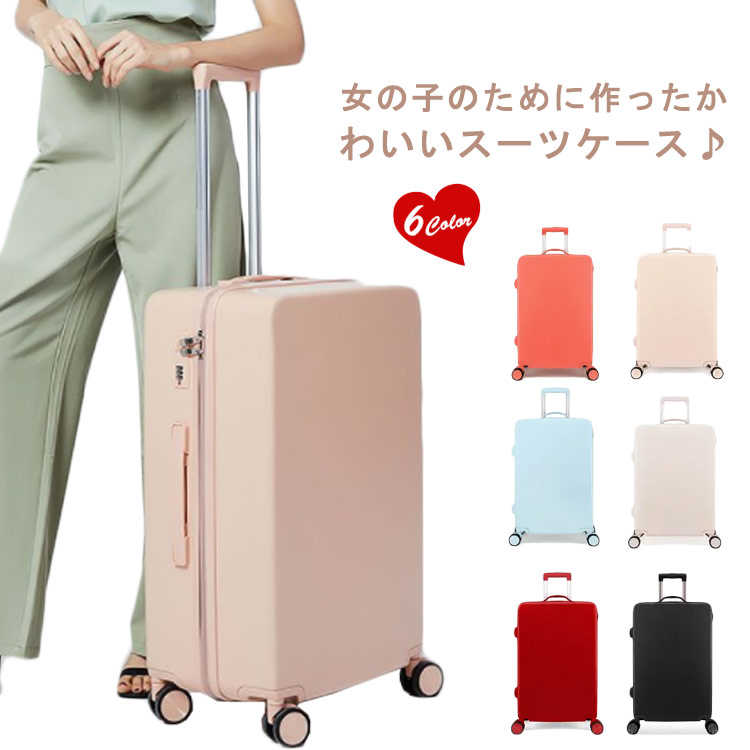キルスター クーザ キャリーバッグ 旅行カバン ごすろり 2025年最新】キルスター キャリーケースの人気アイテム - メルカリ