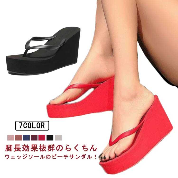 【美脚効果効果抜群♪】CHANEL サンダル ヒール4cm 美脚効果♡エレガント【CHANEL】シャネル 厚底サンダル
