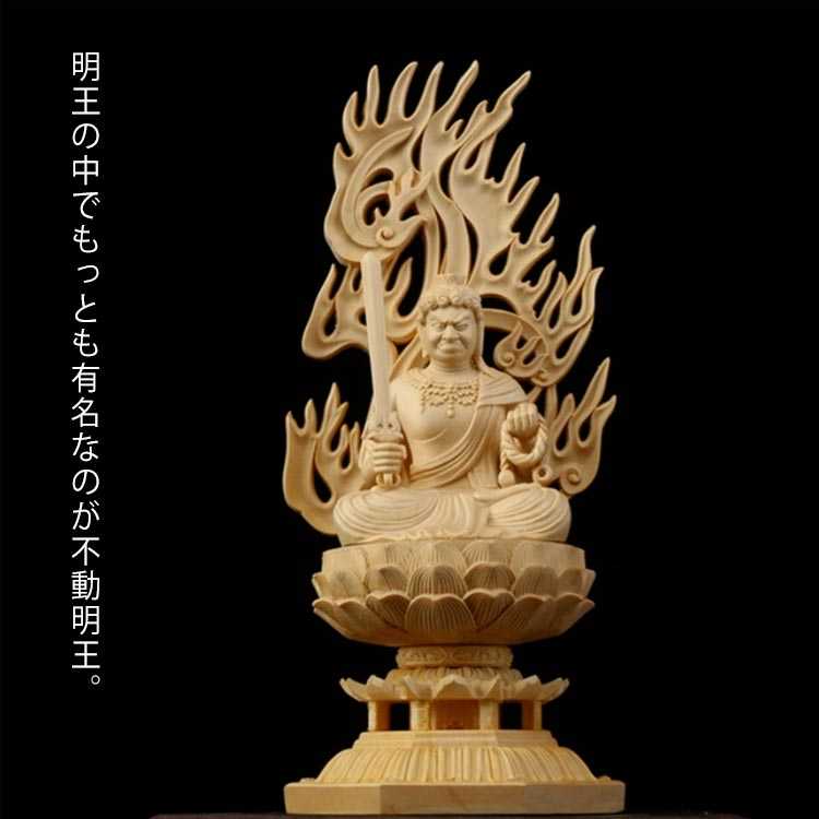 楽天市場】不動明王 合金製青銅色 21cm【牧田秀雲作】 高さ21cm