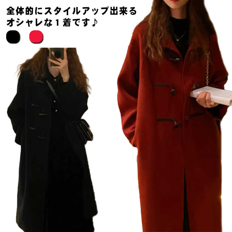 楽天市場】ダッフルコート レディース ロングダッフルコート ブラック