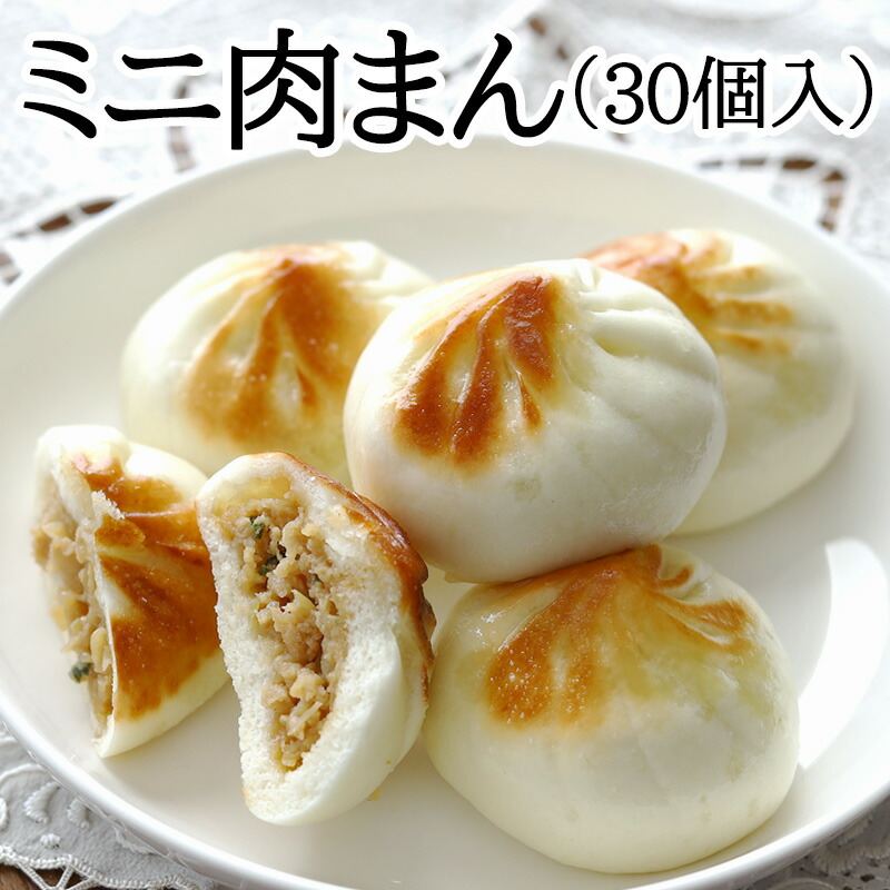カタログギフトも! 芝麻球 ごま団子 20個入 800g <br>耀盛號 ようせいごう ヨウセイゴウ <br> 菜香 叉焼菠蘿包(チャーシューメロンパン)110g(2個入)菜香新館 飲茶 点心 お取り寄せ耀盛號(ようせいごう)横浜 中華街 中華食材専門店 さいこう