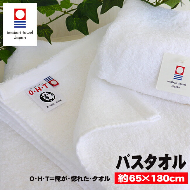 高級ギフトタオルまとめ売り　今治タオル等　バスタオル　フェイスタオル他合計20枚 楽天市場】【最高級今治タオル】バスタオル すごいタオル 厚手