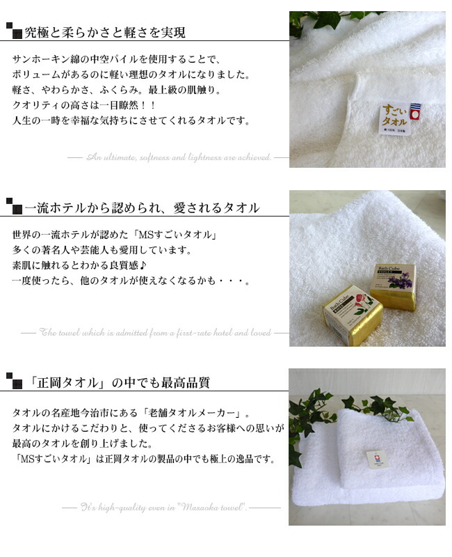 すごいタオル 今治タオル バスタオル 大判 厚手 ホテルスタイル ギフト 日本製 可愛い おしゃれ ホテルタオル Ms The Finest 大判バスタオル 保育園 タオルケット 代わり ベビー コットン 夏用 送料無料 今治タオル タオルケット Massage Mit Herz De
