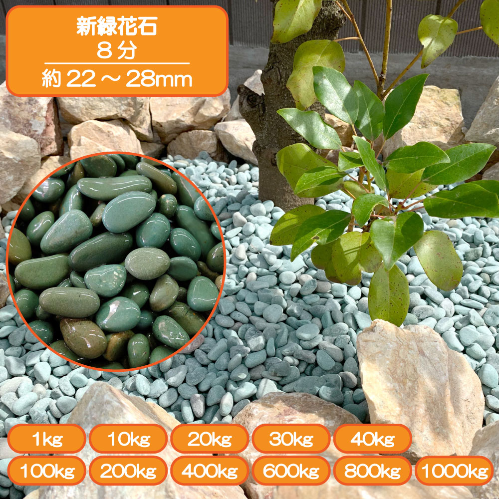 楽天市場】砂利 庭 アプローチ 花壇 美仙五色 3分 12-16mm