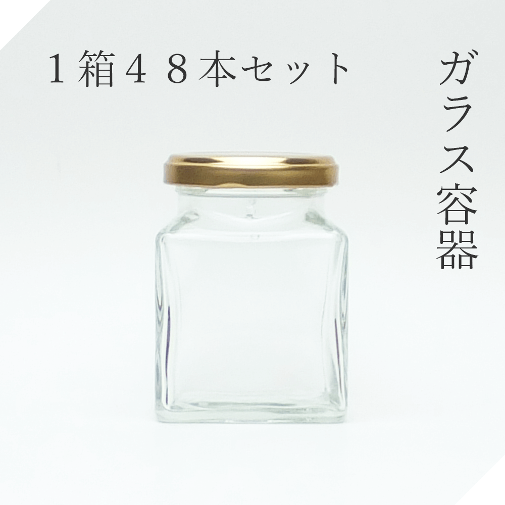 楽天市場】ガラス瓶 丸450ツイストA 1箱【セット販売】広口瓶 広口ビン